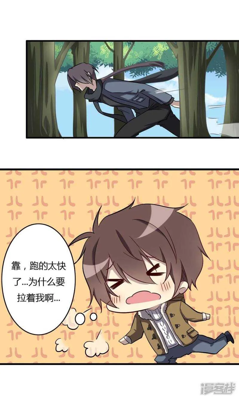第57话 第20页