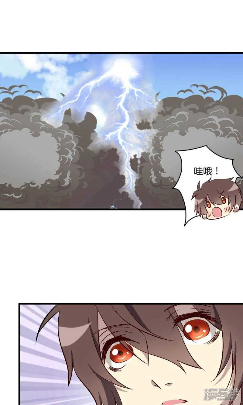 第57话 第21页