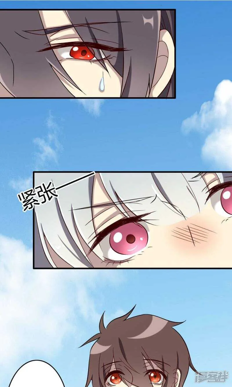 第58话 第1页