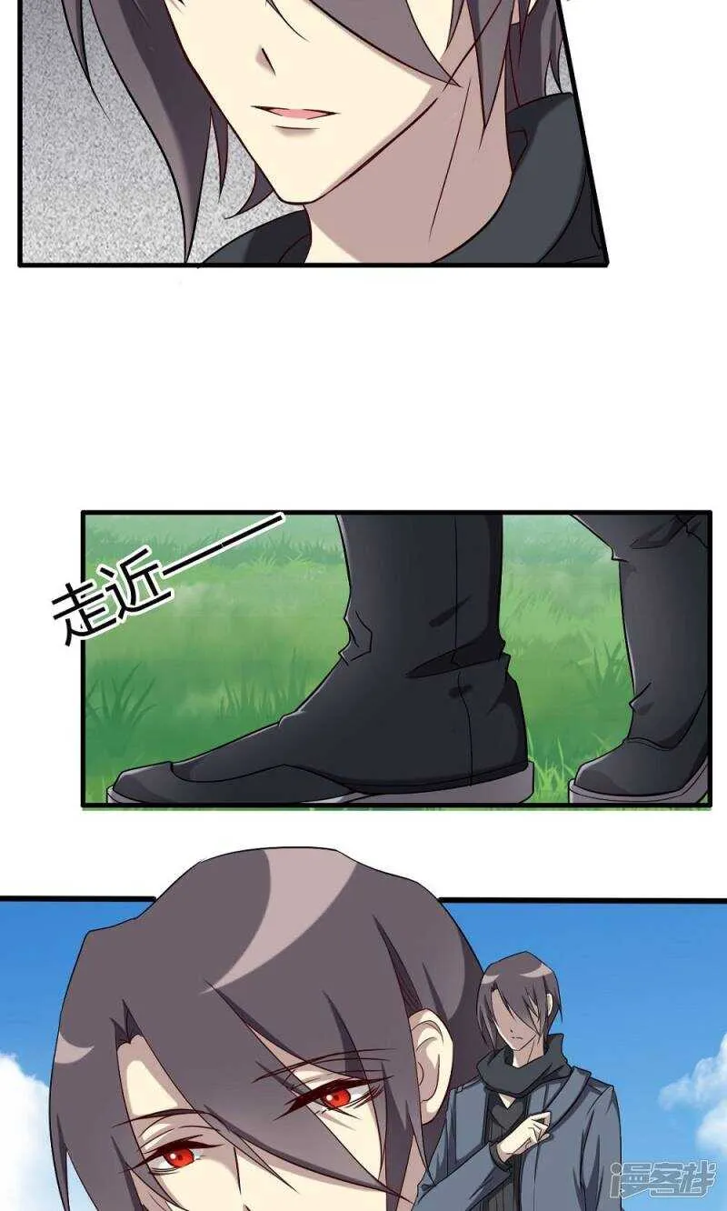 第58话 第3页