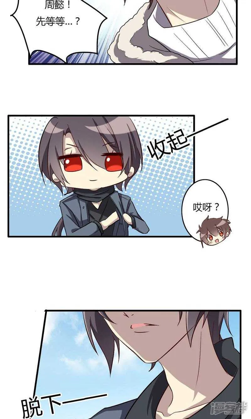 第58话 第5页