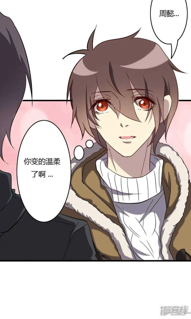 第58话 第8页
