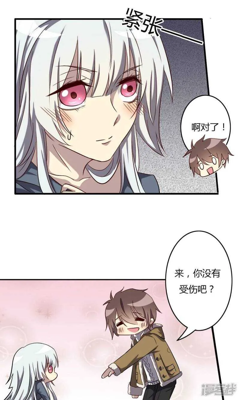 第58话 第9页