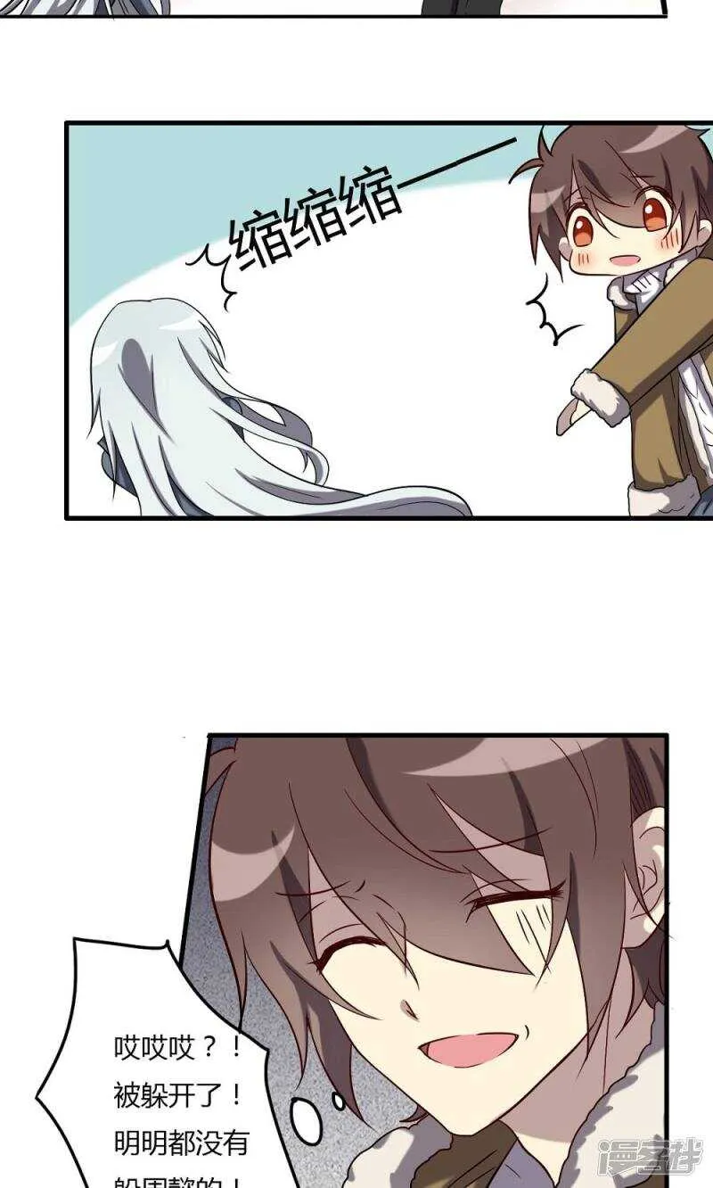 第58话 第10页