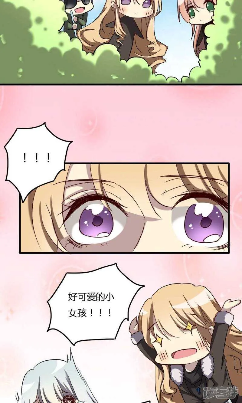 第58话 第12页