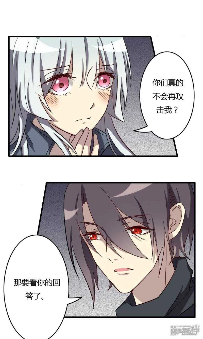 第58话 第14页