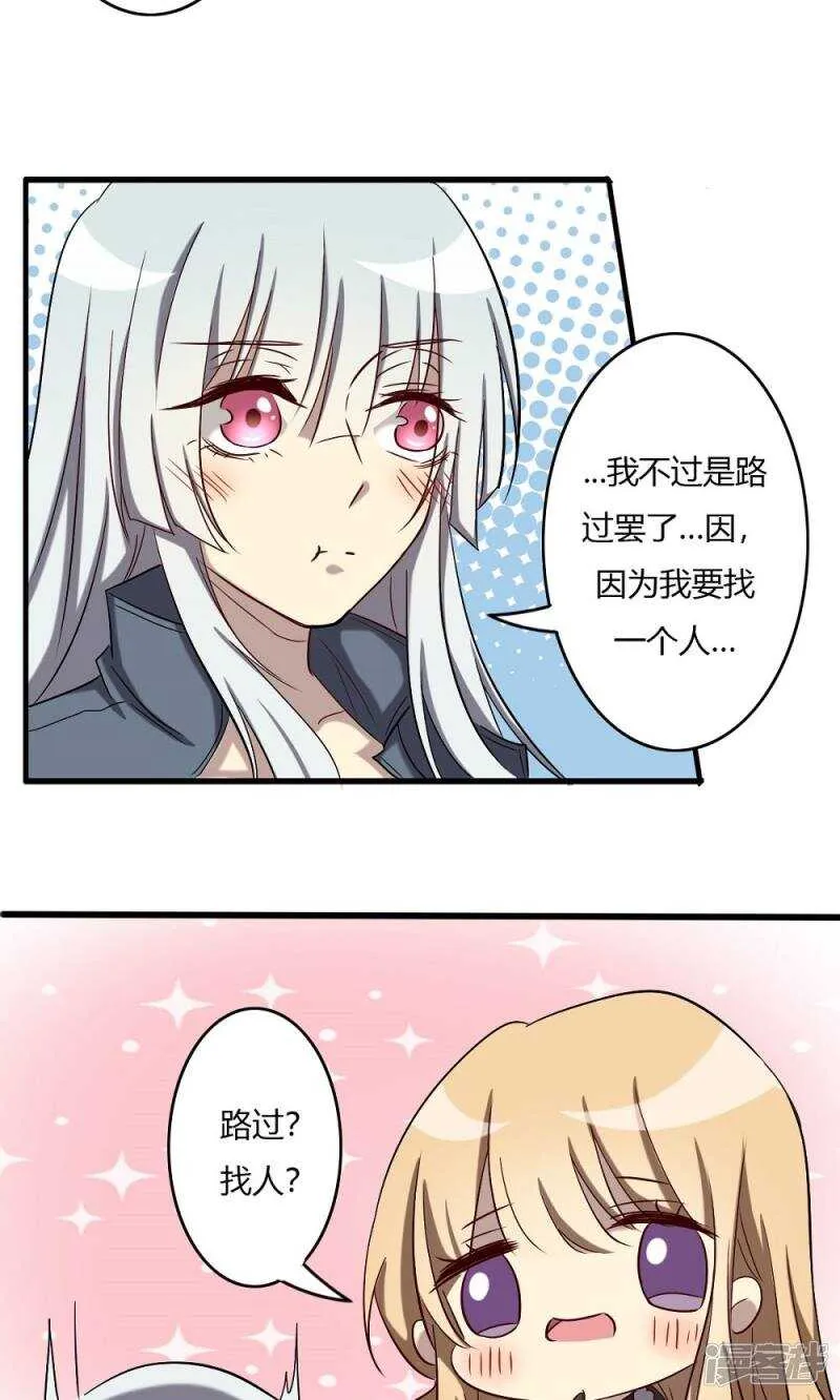 第58话 第15页
