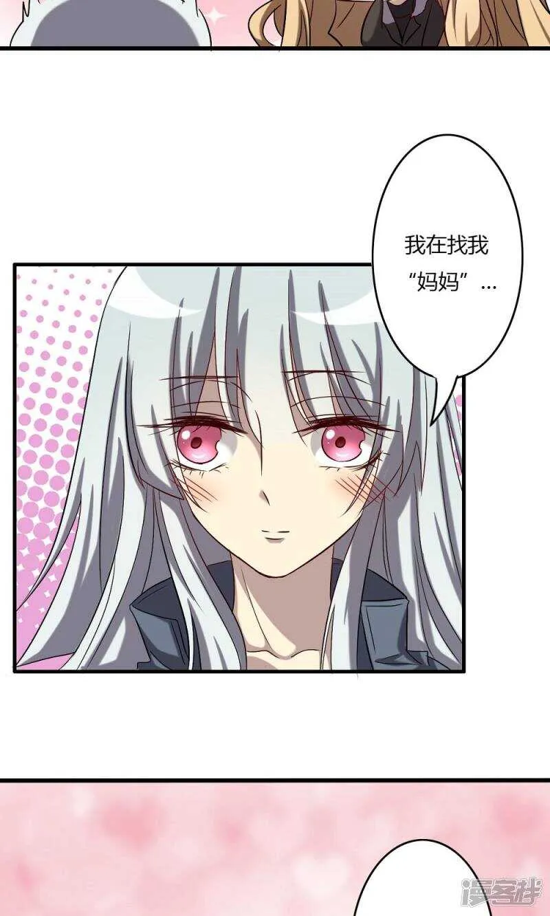 第58话 第16页
