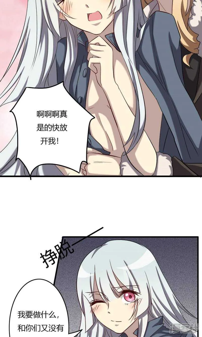 第58话 第18页