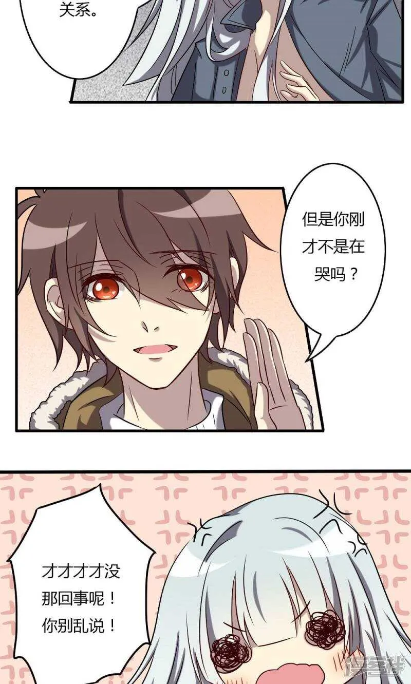 第58话 第19页