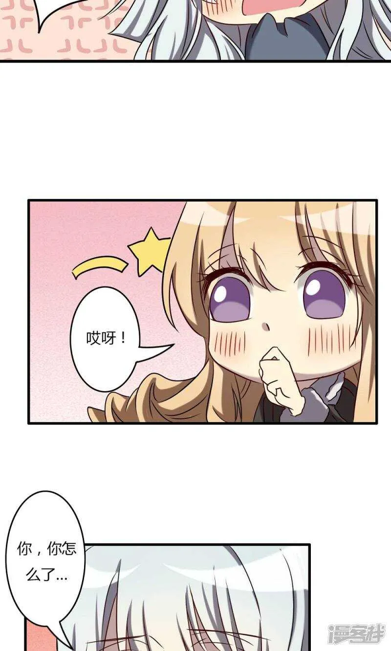 第58话 第20页