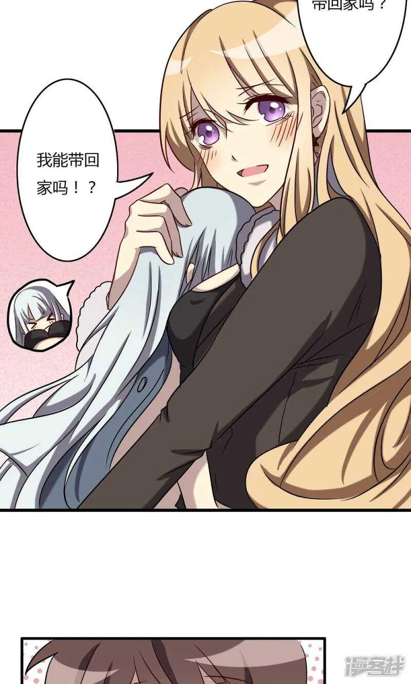 第58话 第22页