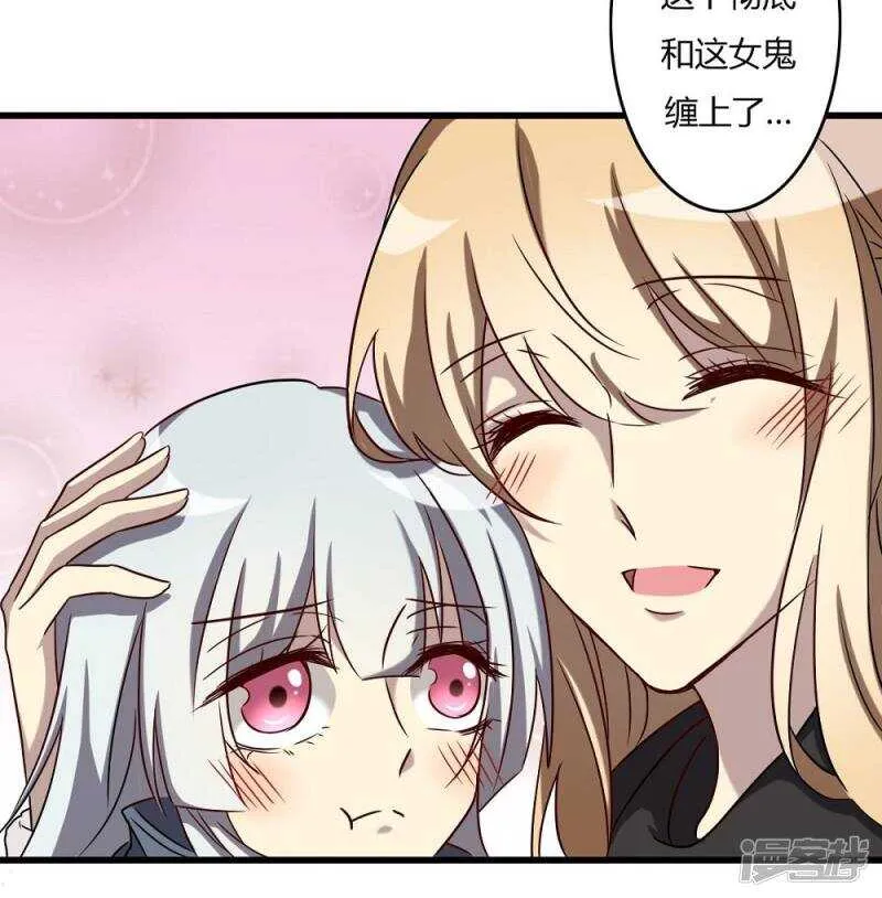 第58话 第24页