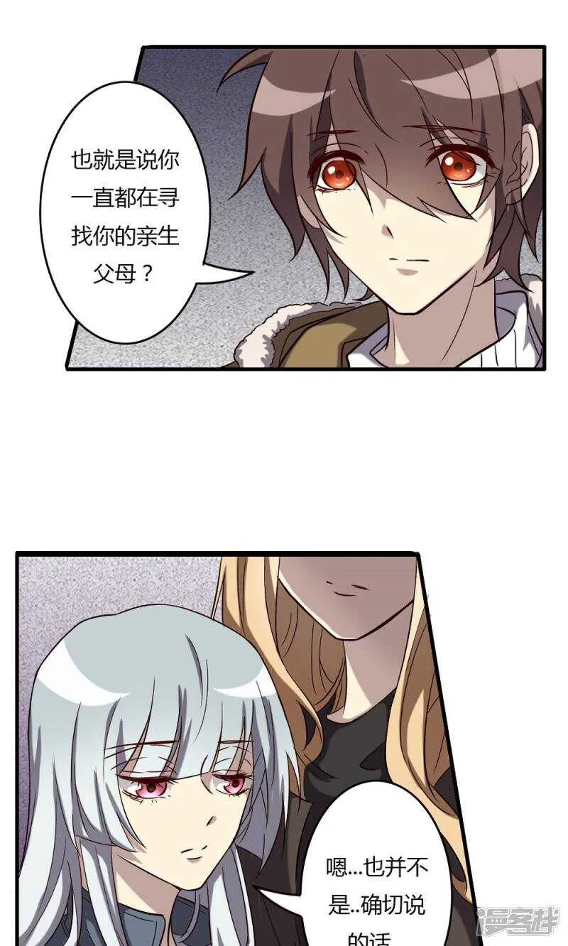 第59话 第1页