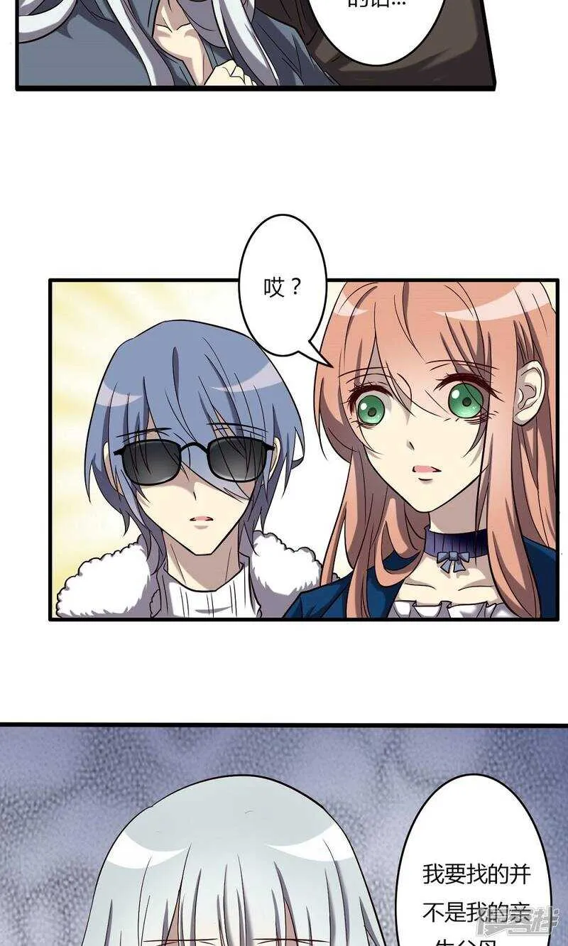 第59话 第2页