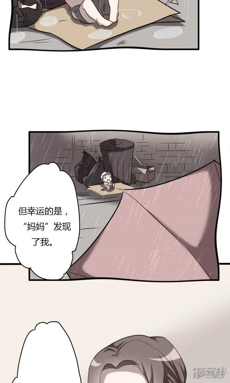 第59话 第4页