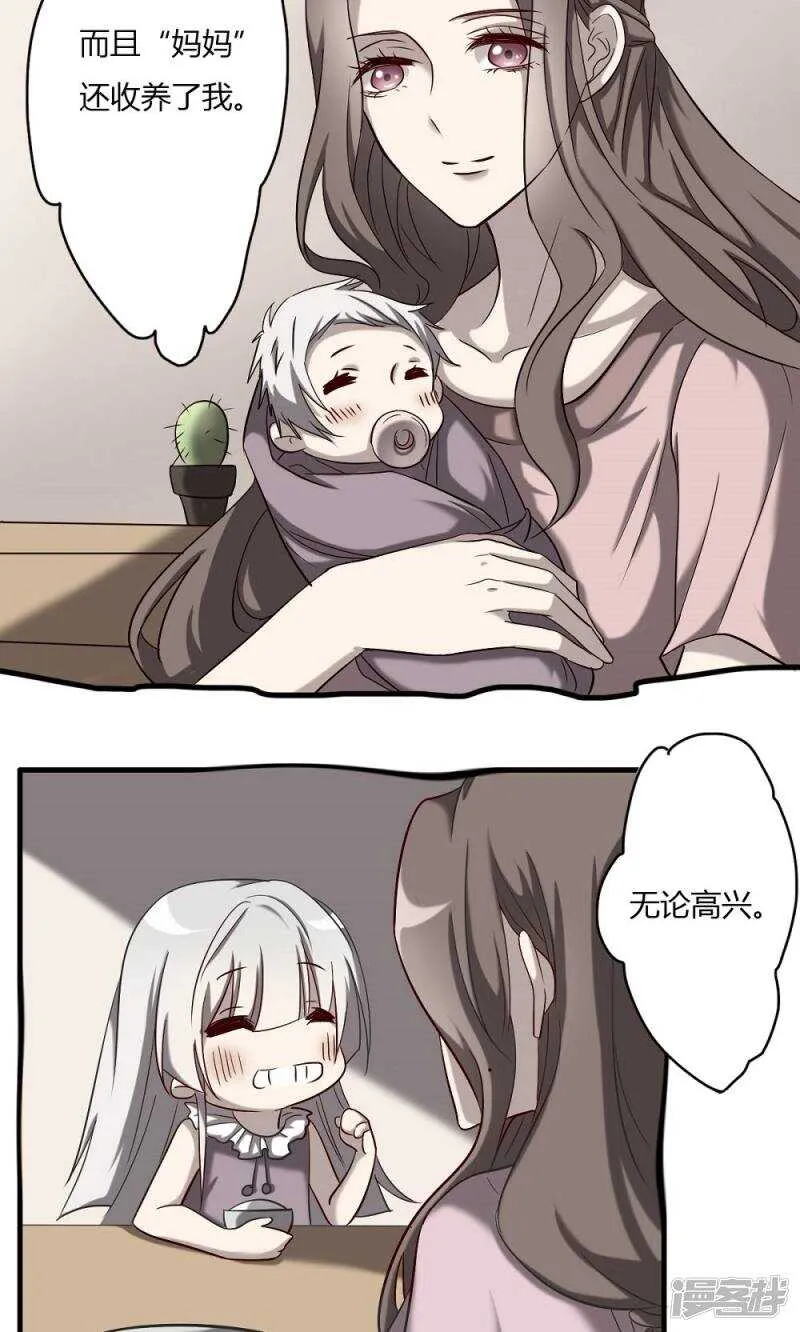 第59话 第5页