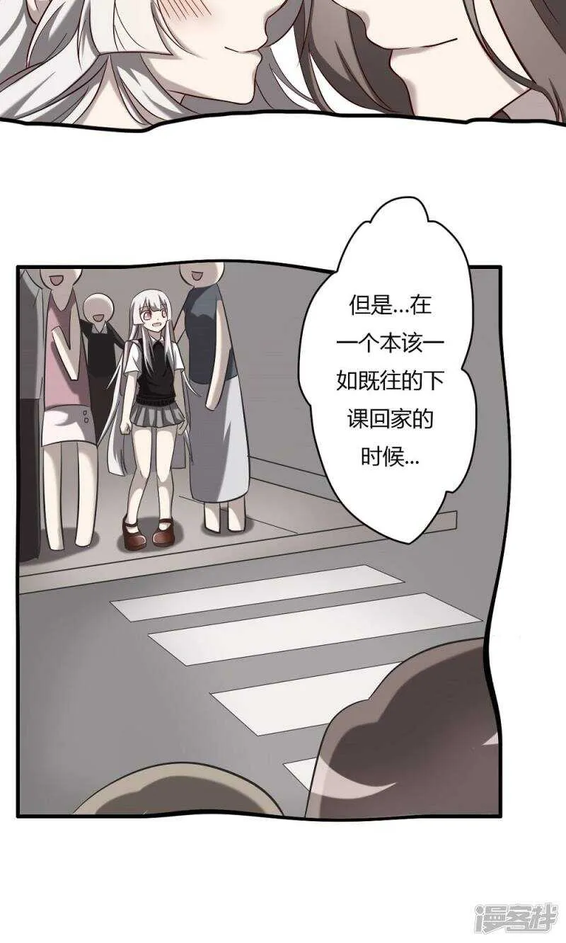 第59话 第7页