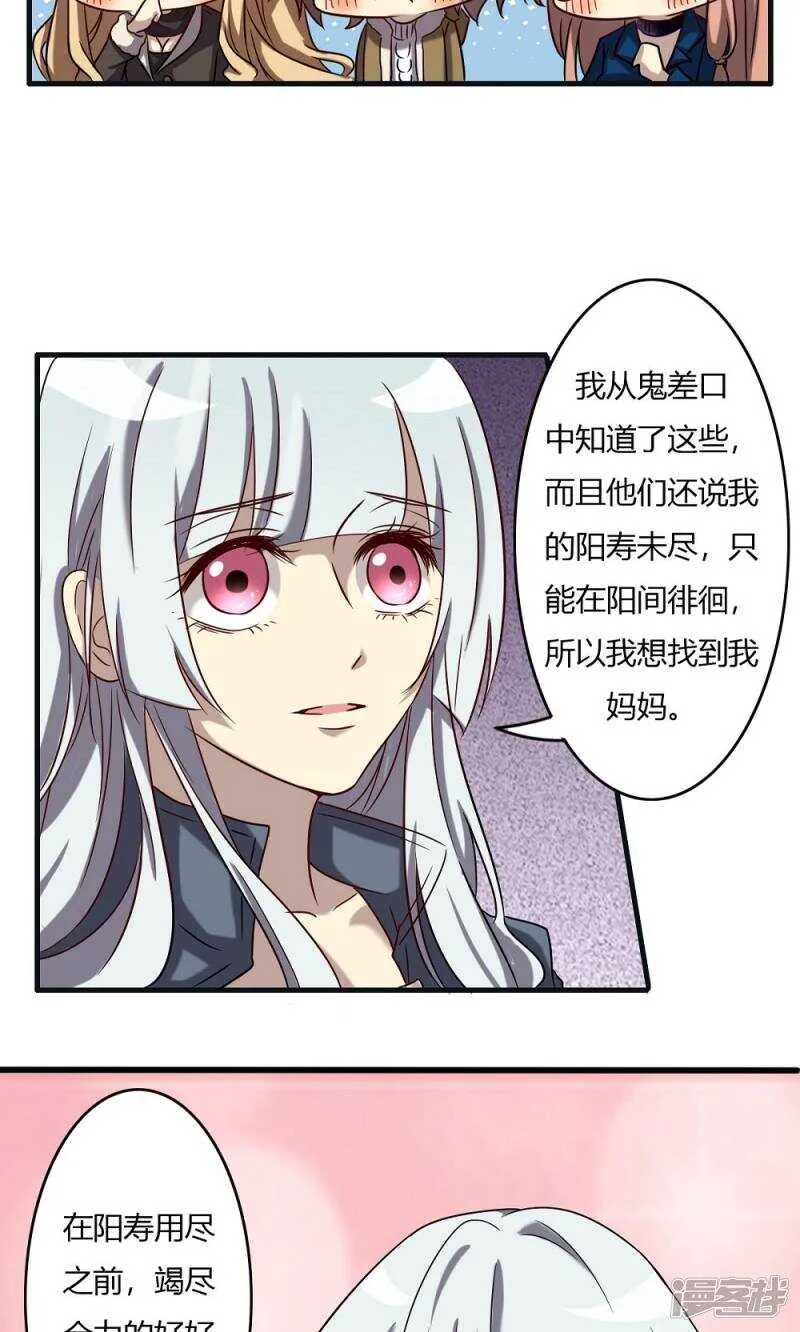 第59话 第10页