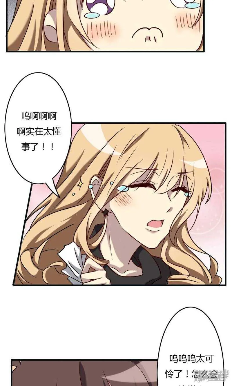 第59话 第12页