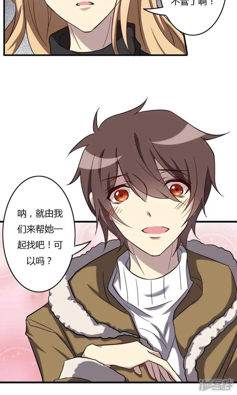 第59话 第15页
