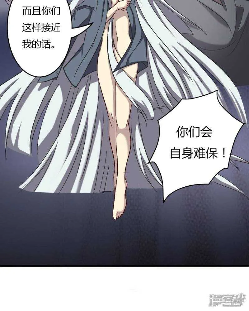 第59话 第18页