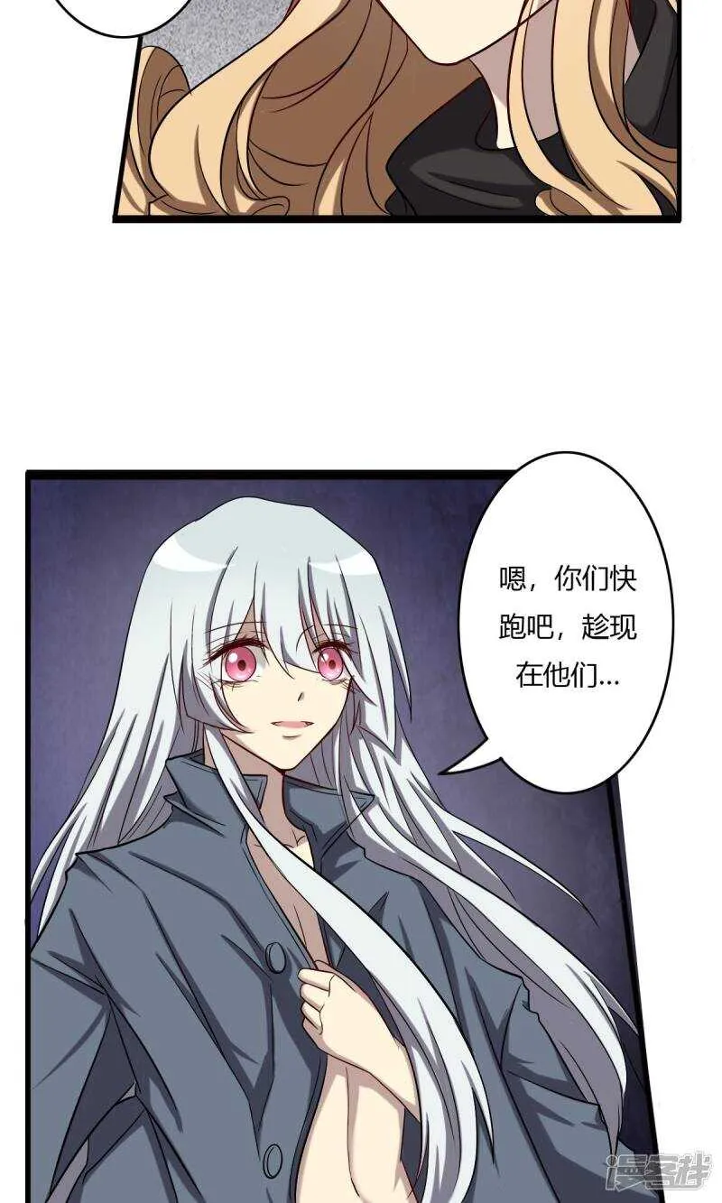 第60话 第4页