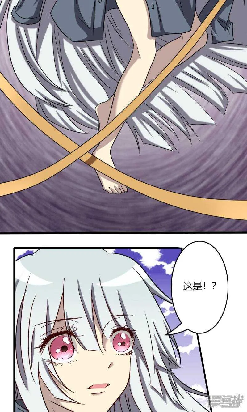 第60话 第6页