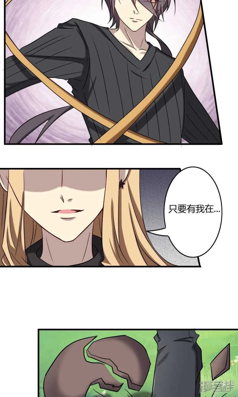 第60话 第10页