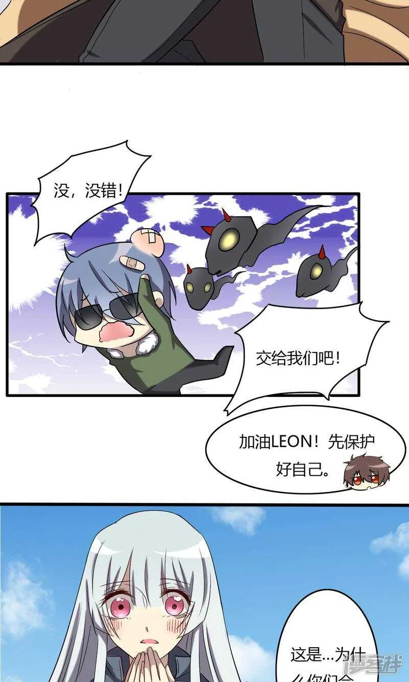 第60话 第12页