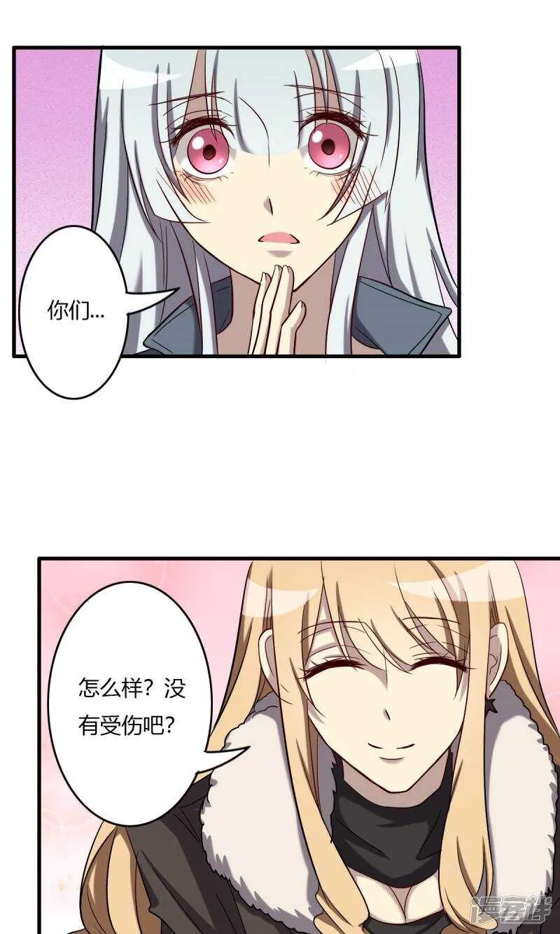 第60话 第15页