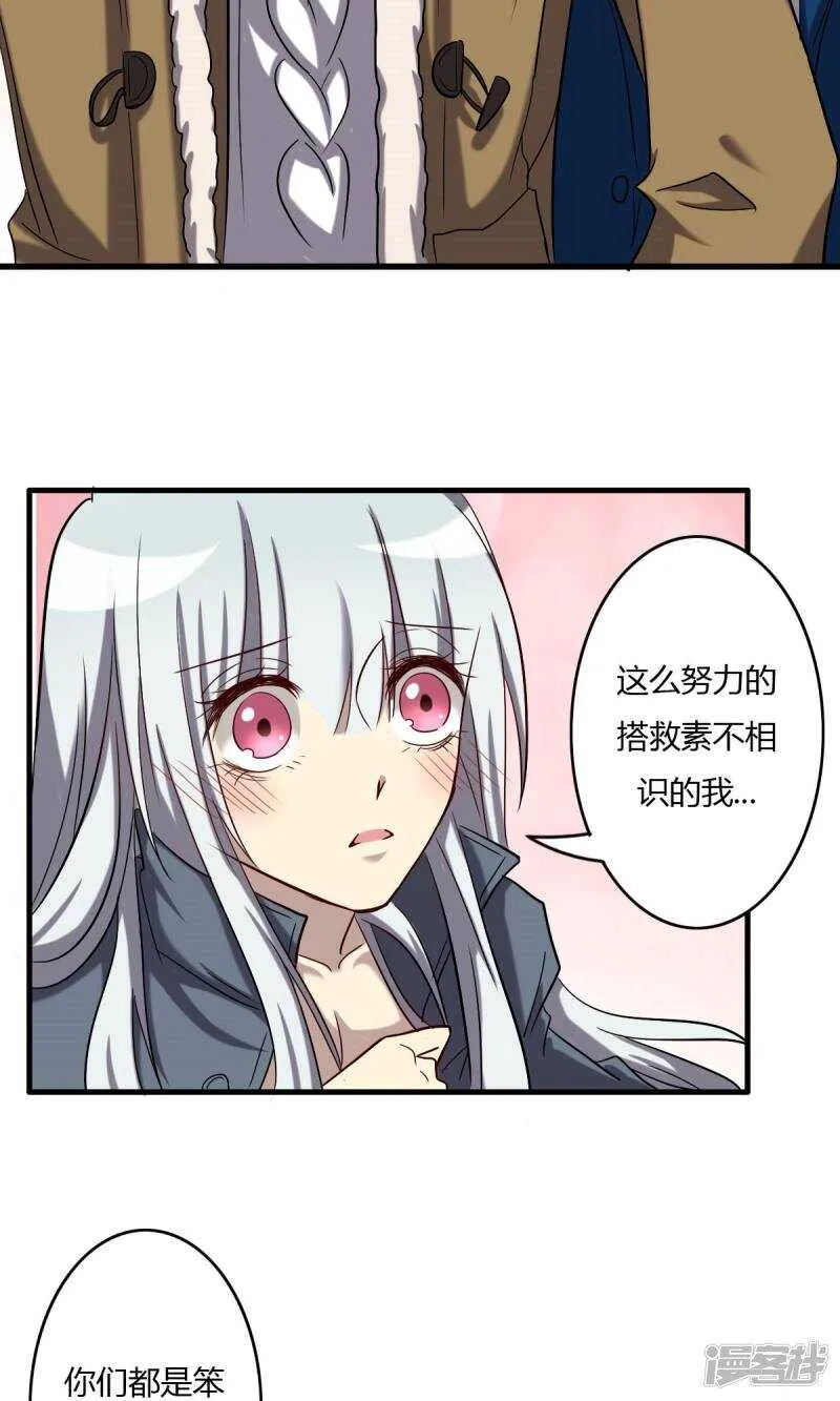 第60话 第17页
