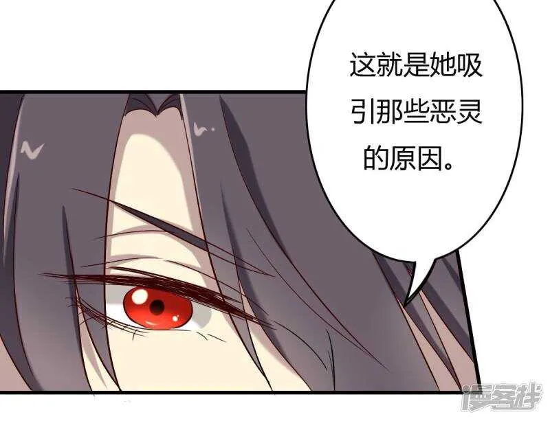 第60话 第24页