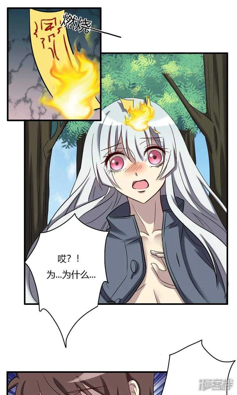 第61话 第1页