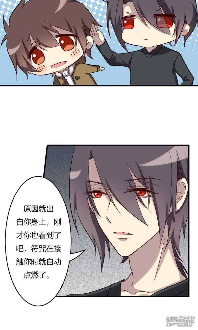 第61话 第3页