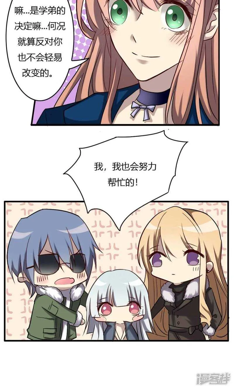 第61话 第13页