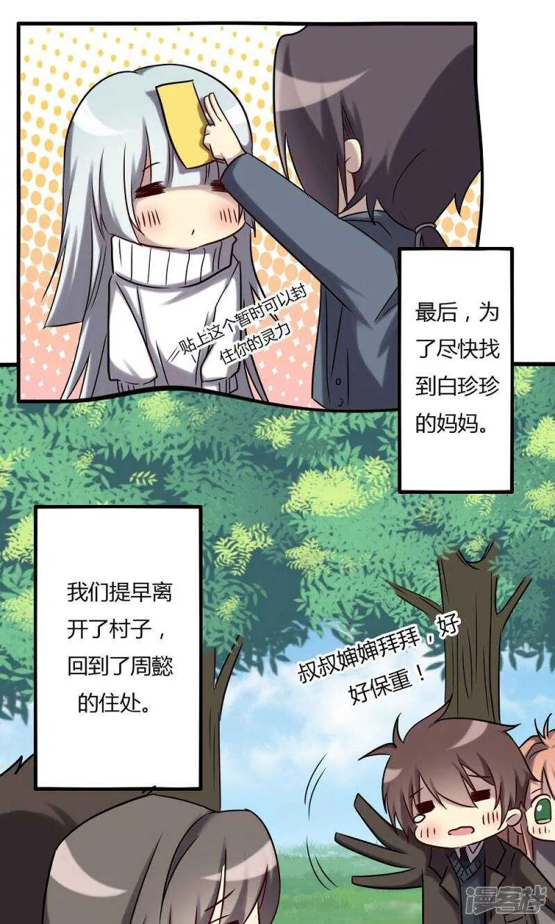 第62话 第1页