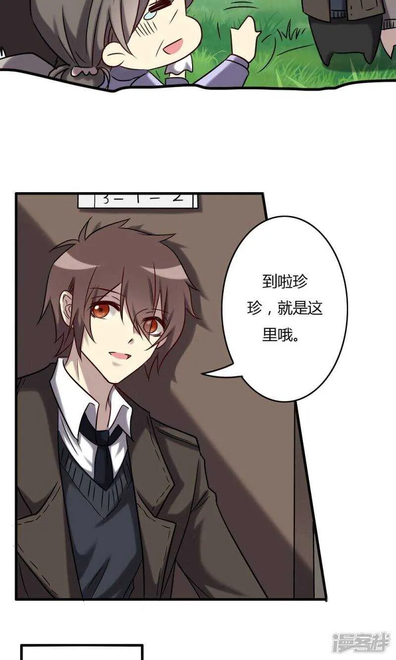 第62话 第2页