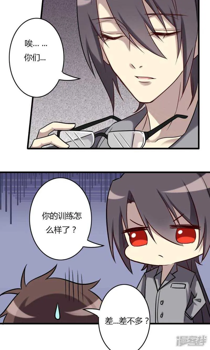 第62话 第11页