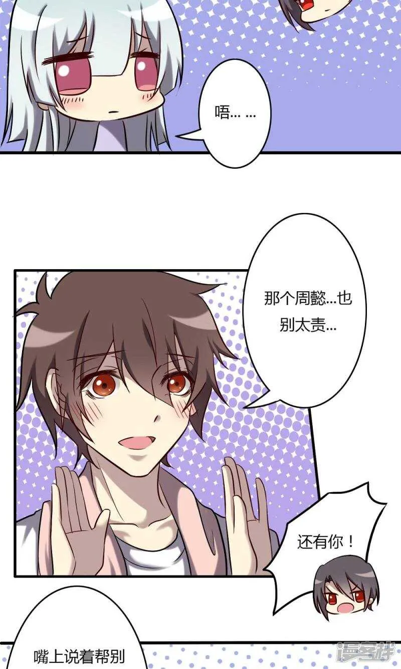 第62话 第13页