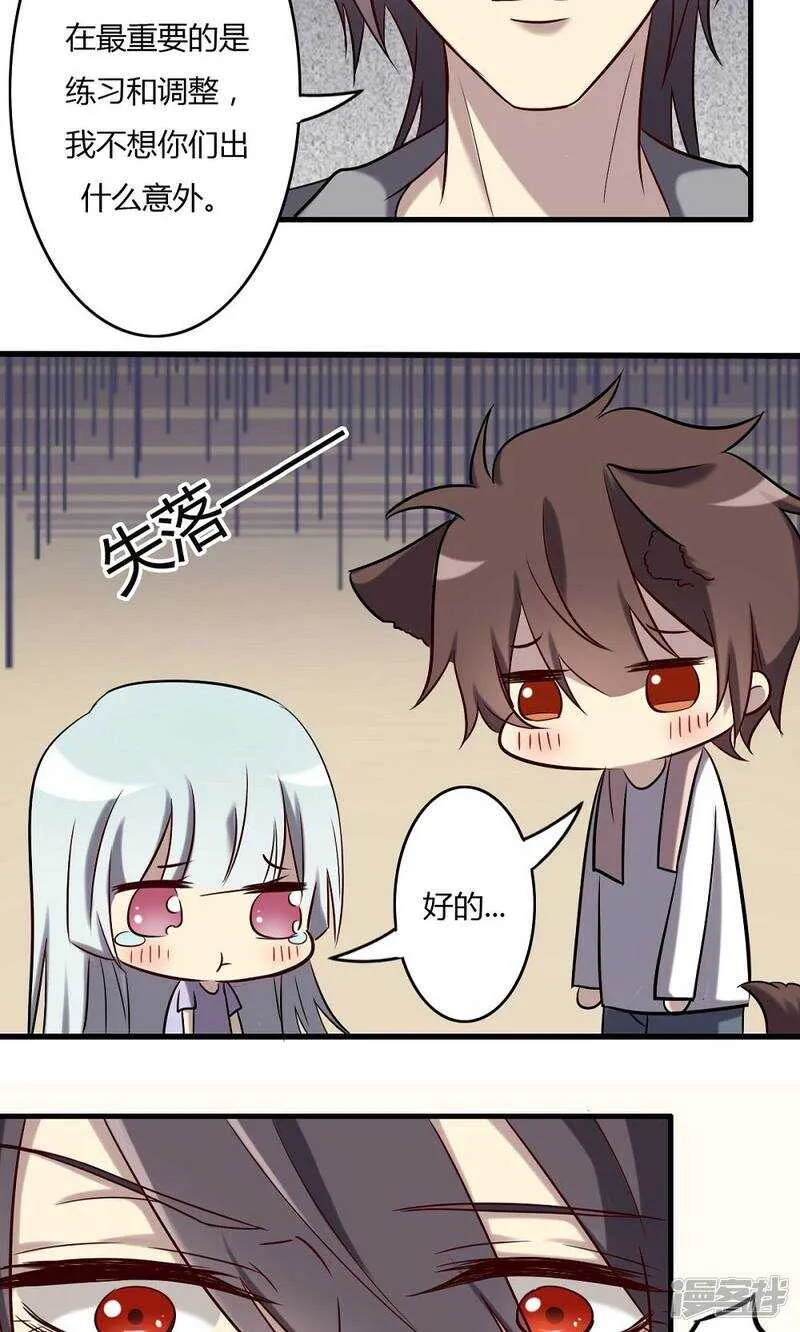 第62话 第15页