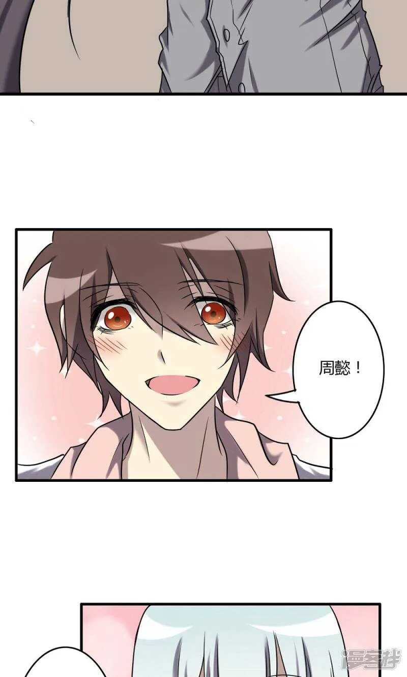 第62话 第17页