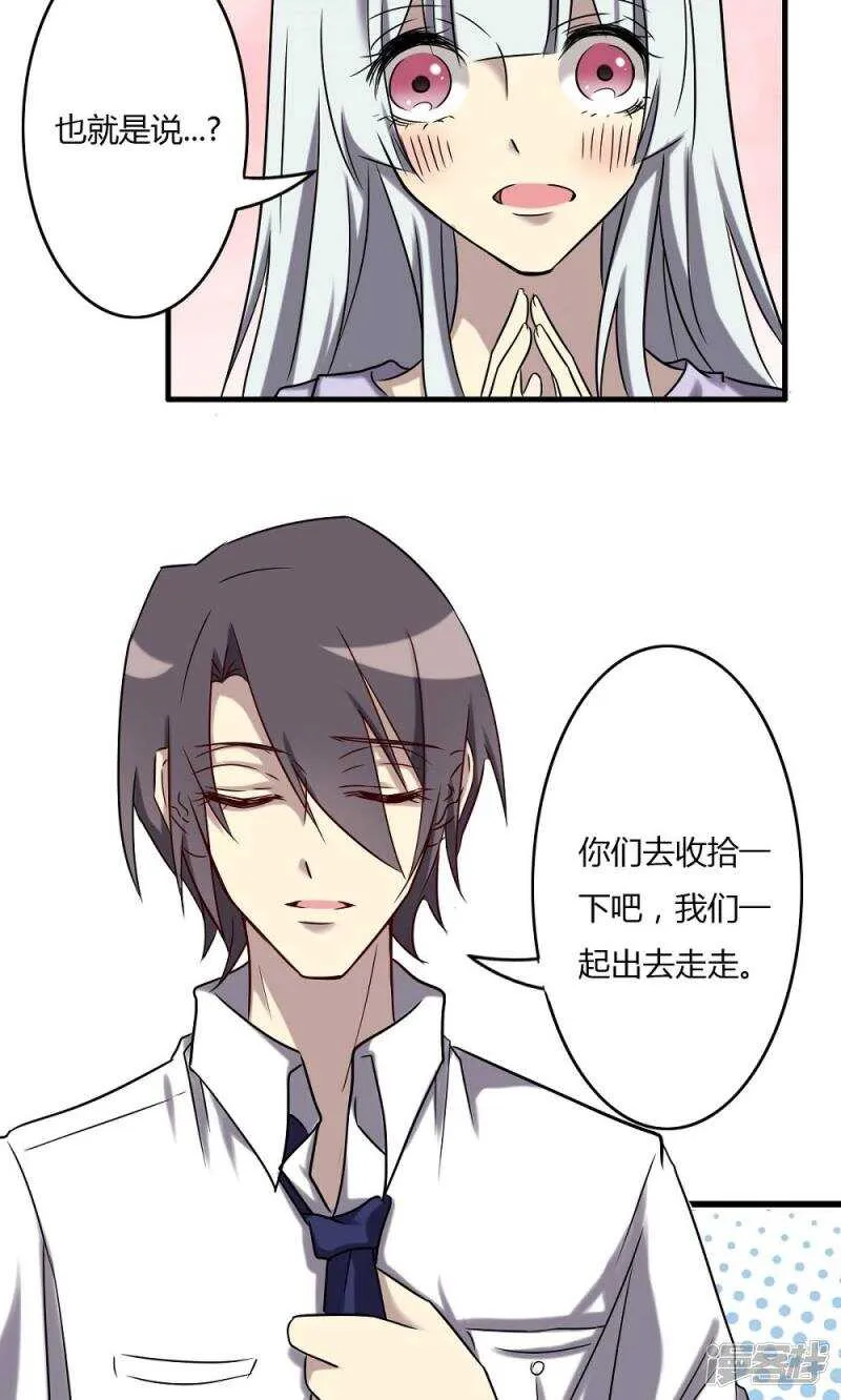 第62话 第18页