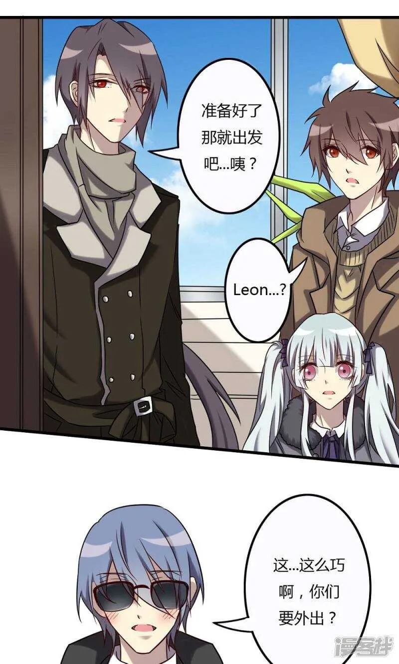 第63话 第1页