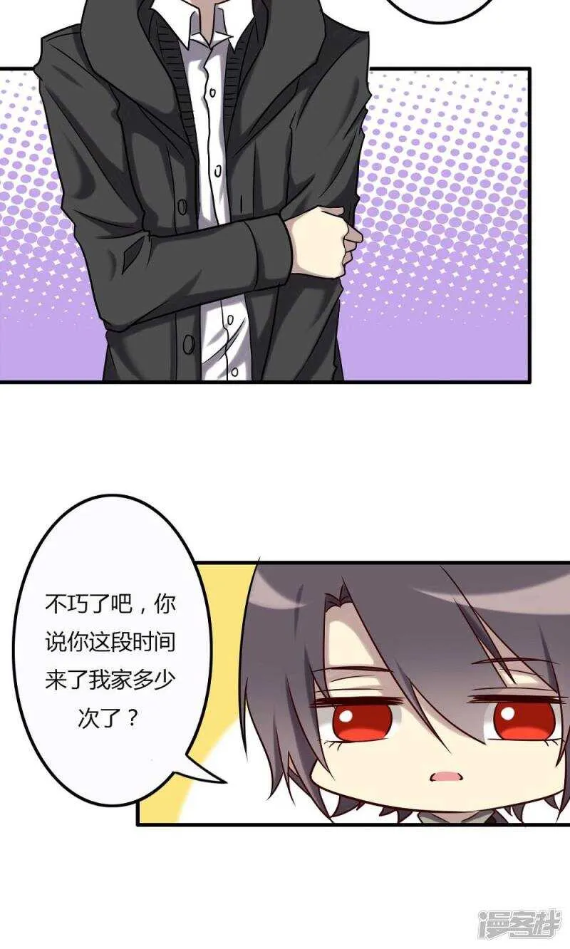 第63话 第2页