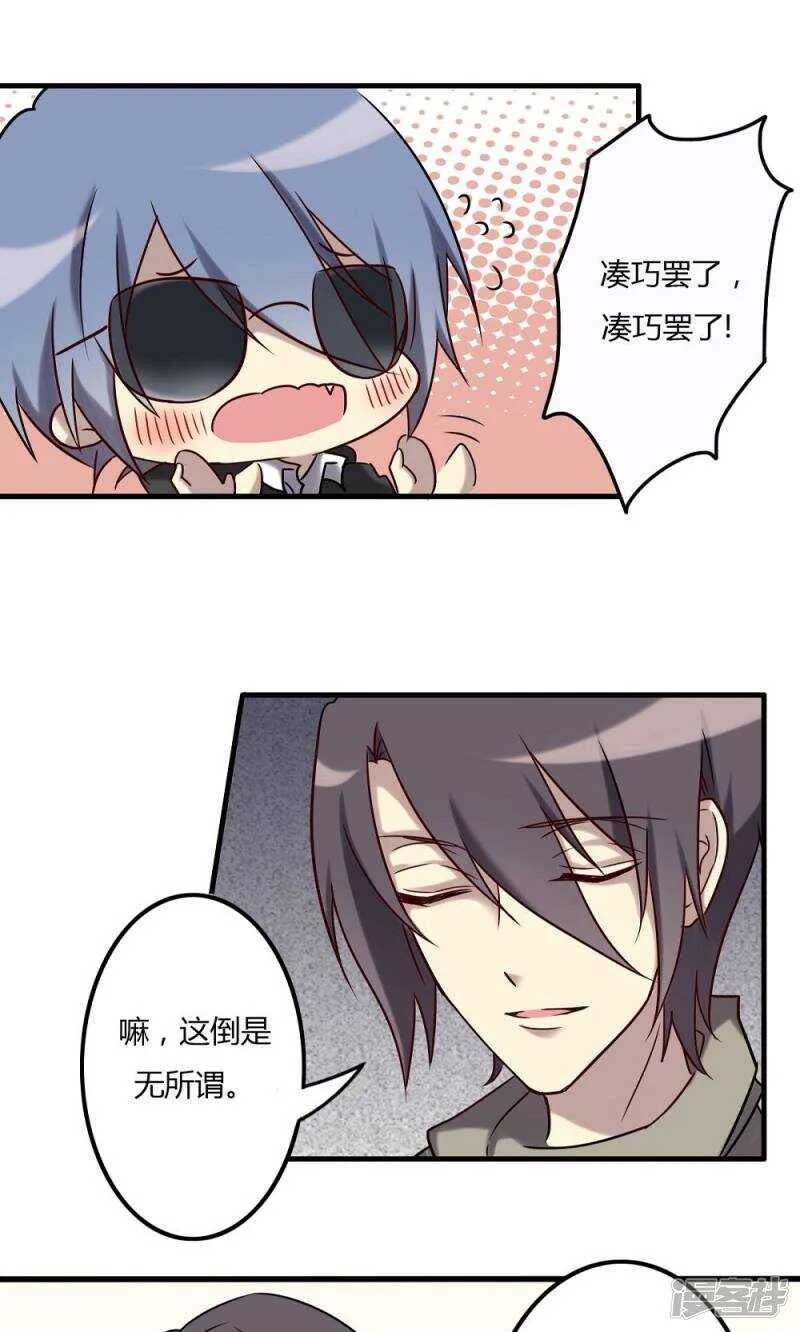 第63话 第3页