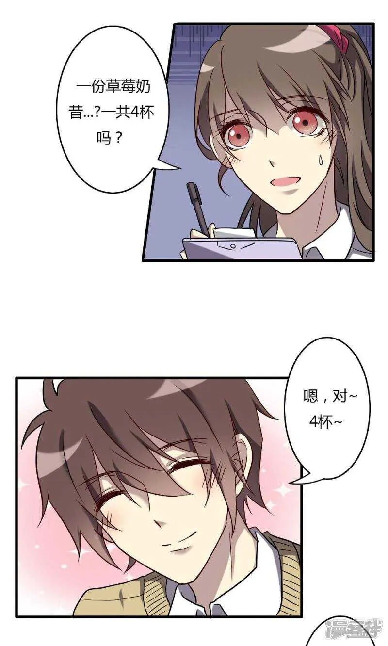 第63话 第7页