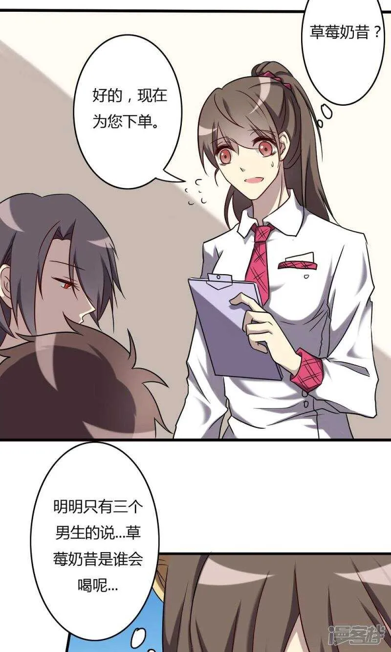 第63话 第8页