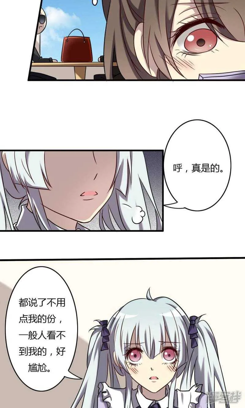 第63话 第9页