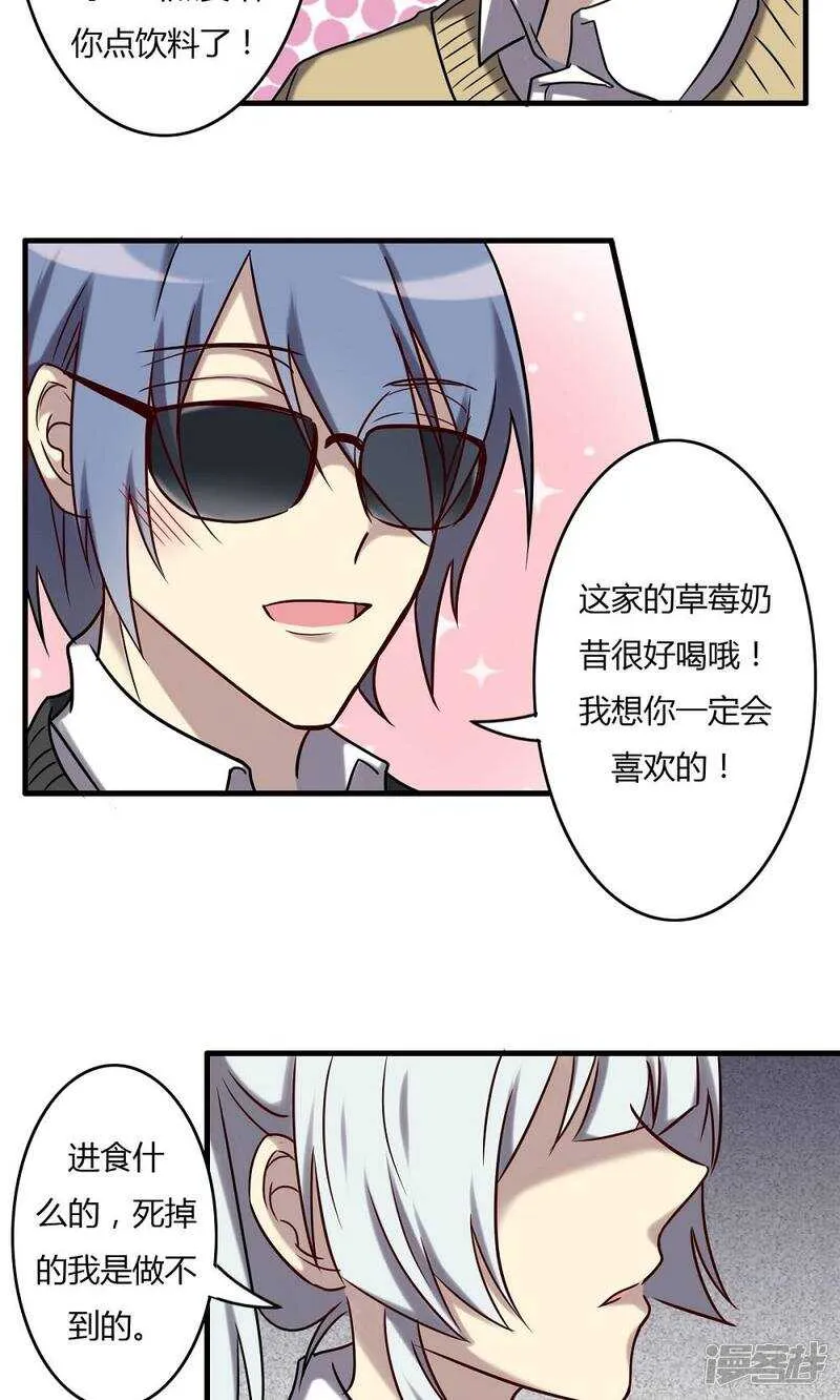 第63话 第11页